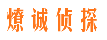 宁晋市婚姻出轨调查